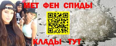 скорость Апшеронск