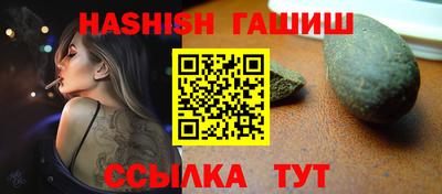 стаф Ливны
