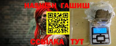 стаф Ливны