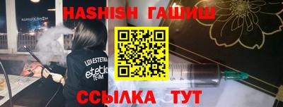 наркотики Аргун