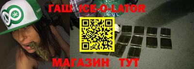 альфа пвп VHQ Апрелевка