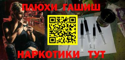 наркотики Аргун