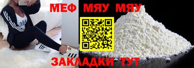 mdpv Лесосибирск
