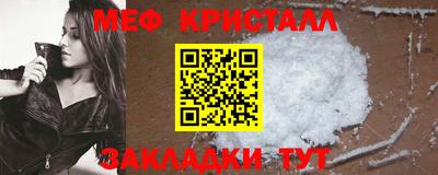 стаф Ливны