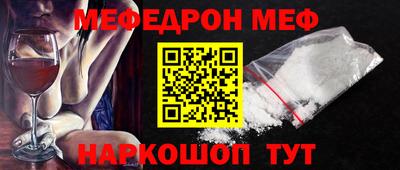 скорость Апшеронск