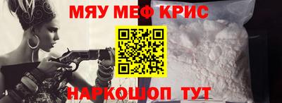 стаф Ливны