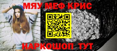 стаф Ливны
