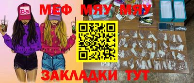стаф Ливны