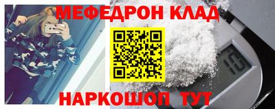 наркотики Аргун