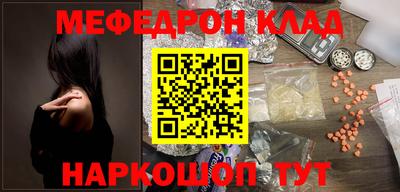 стаф Ливны