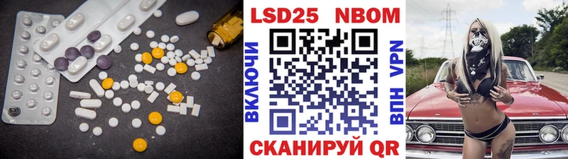 LSD-25 экстази ecstasy  Сунжа 