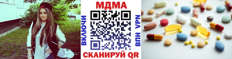 купить наркотик  Сунжа  МДМА молли 