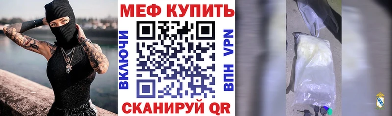 МЕФ 4 MMC  Сунжа 