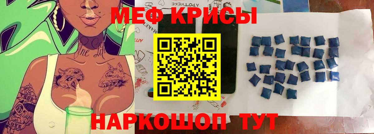 Сунжа  Меф VHQ  МЯУ-МЯУ  мега зеркало  МЯУ-МЯУ VHQ  МЯУ-МЯУ  Вход с VPN 