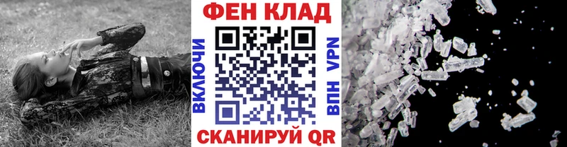 продажа наркотиков  Сунжа  Метамфетамин мет 