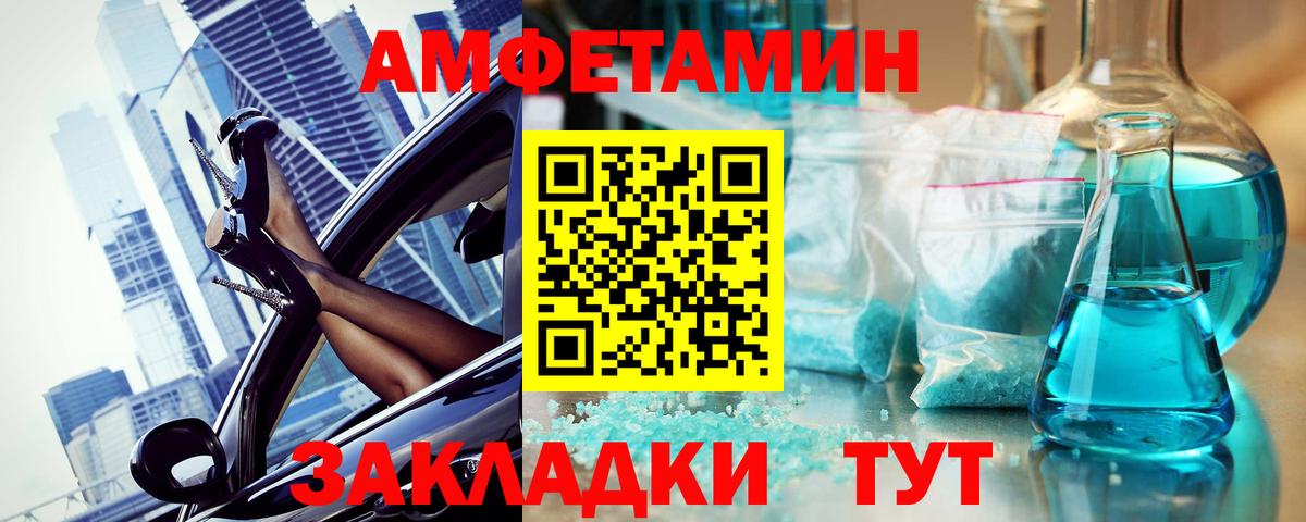 Метамфетамин Декстрометамфетамин 99.9%  Вход с VPN  Метамфетамин Декстрометамфетамин 99.9%  МЕТАМФЕТАМИН  Сунжа 