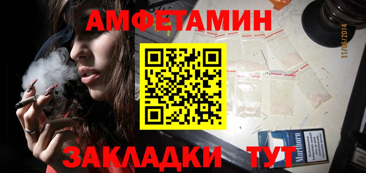 МЕТАМФЕТАМИН винт  Сунжа 