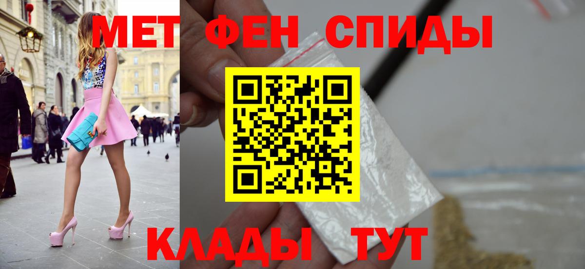 Первитин кристалл Сунжа