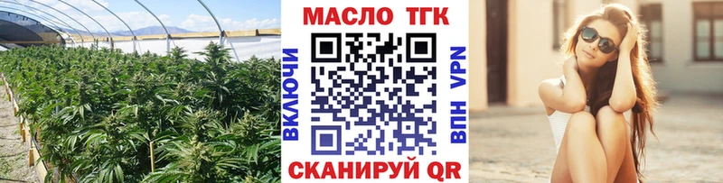ТГК вейп  Сунжа 