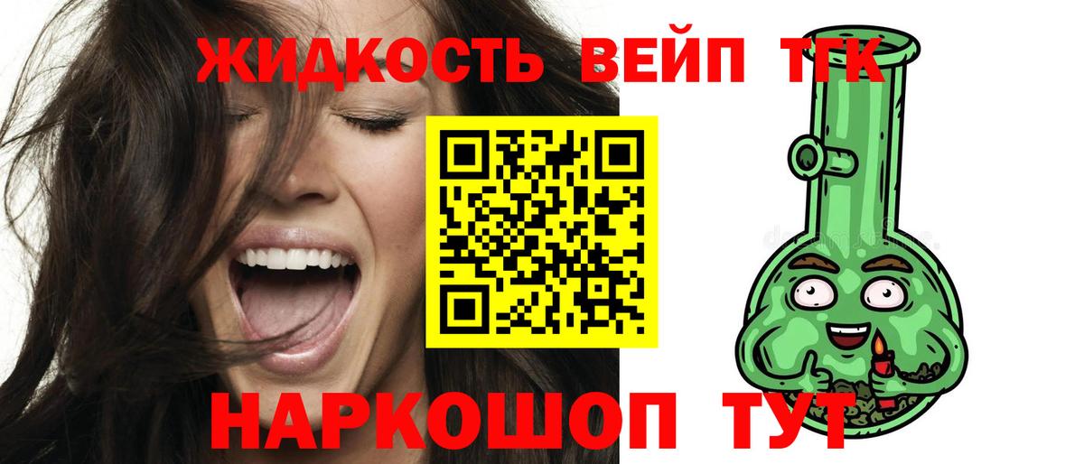 ТГК концентрат Сунжа