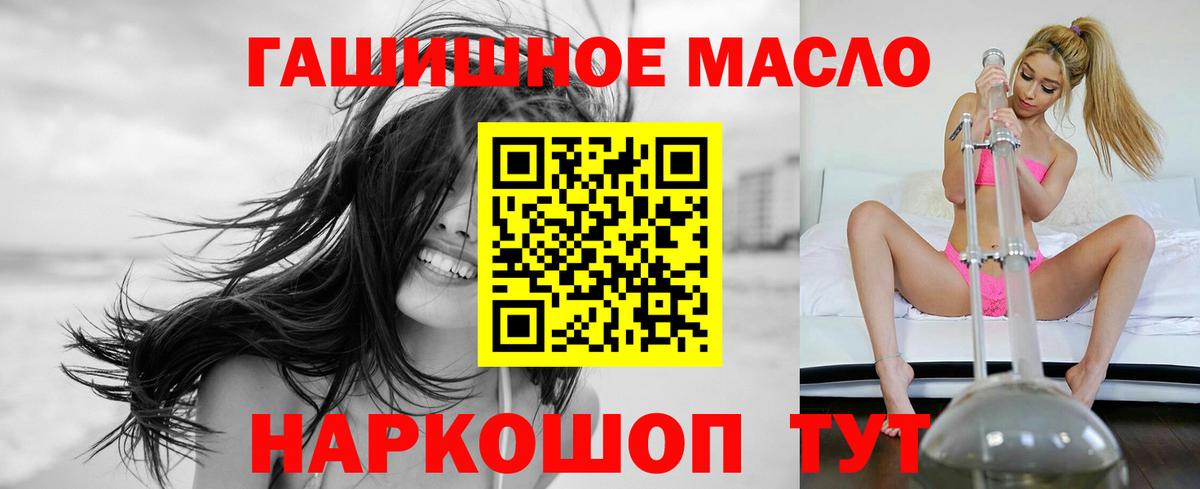 ТГК вейп Сунжа