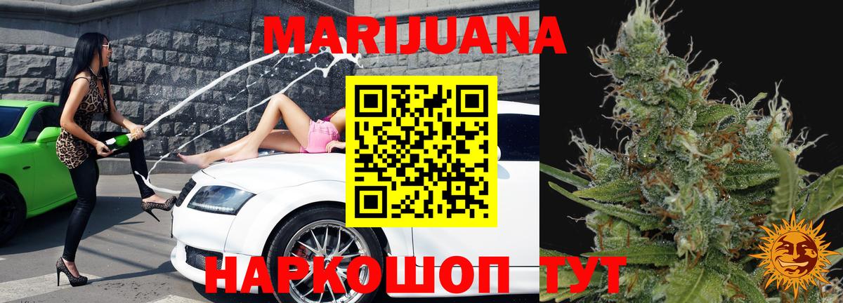 МАРИХУАНА индика Сунжа