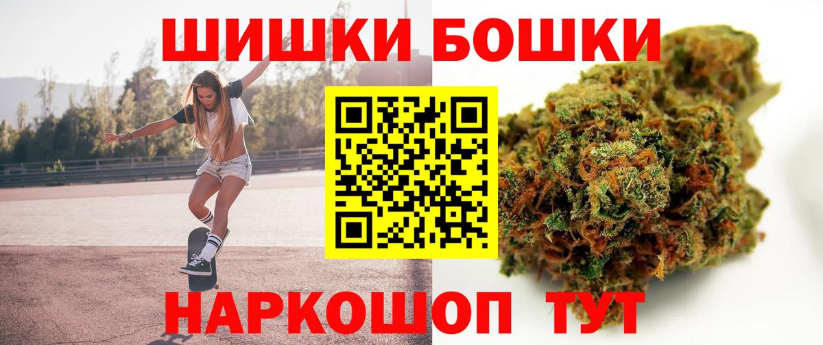 Канабис AK-47  Конопля марихуана  Сунжа  Каннабис OG Kush 