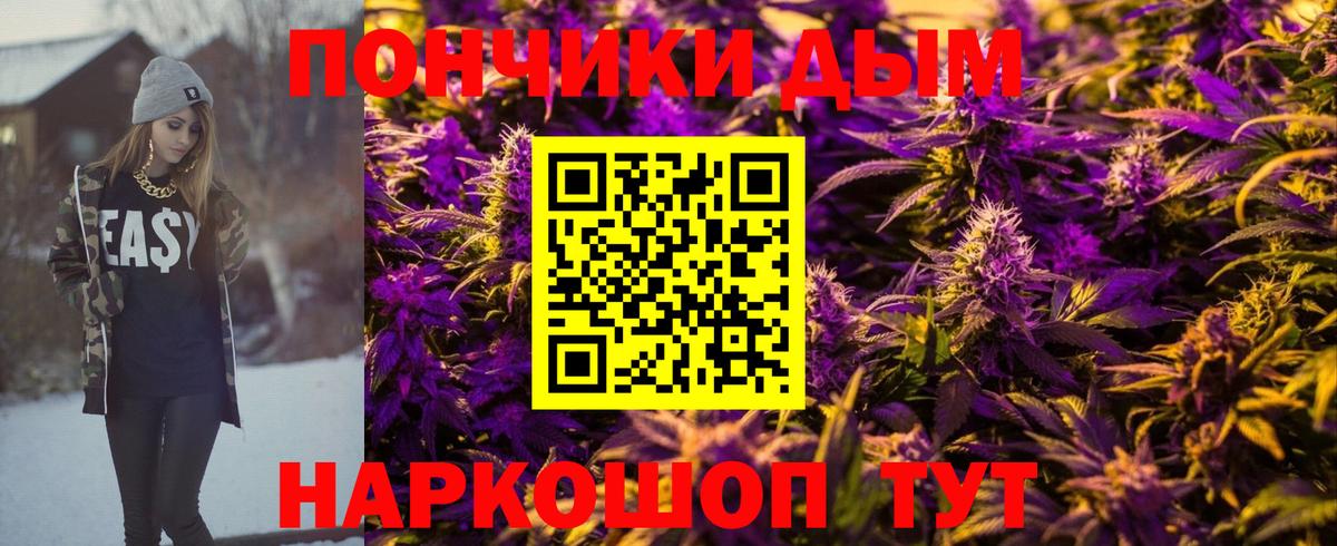 МАРИХУАНА LSD WEED Сунжа